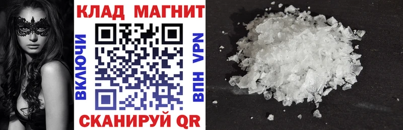Наркота Россошь Гашиш Каннабис Cocaine Меф