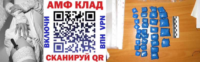 Amphetamine Premium  Россошь 