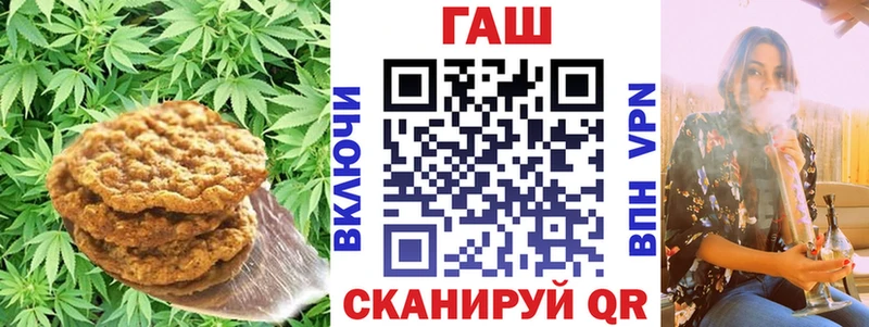 Печенье с ТГК конопля Россошь