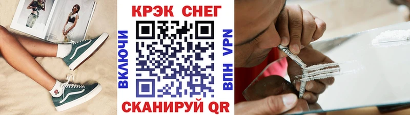 COCAIN Колумбийский  Россошь 