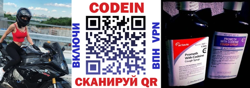 кракен рабочий сайт  Россошь  Кодеиновый сироп Lean Purple Drank 