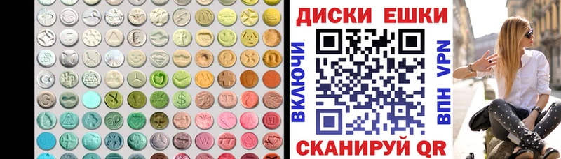 Экстази MDMA  Россошь 