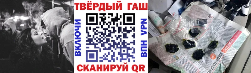 даркнет сайт  Россошь  ГАШ гарик 