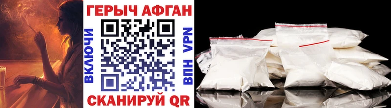 Героин Heroin  кракен ССЫЛКА  Россошь 