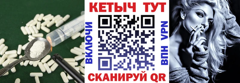 Кетамин VHQ kraken как зайти Россошь