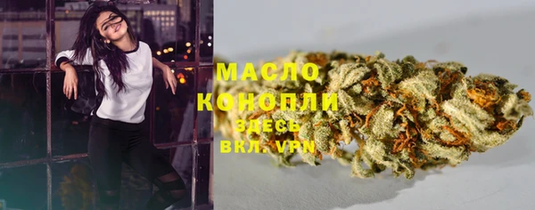 круглые Абаза