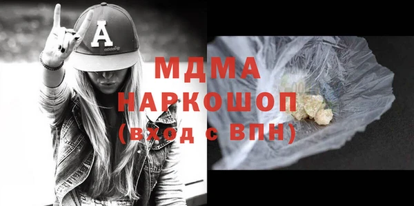 прущая мука Абинск