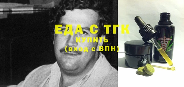 альфа пвп VHQ Абдулино