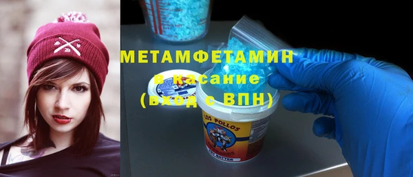 круглые Абаза