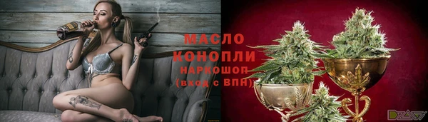 круглые Абаза