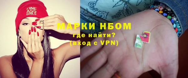 альфа пвп VHQ Абдулино
