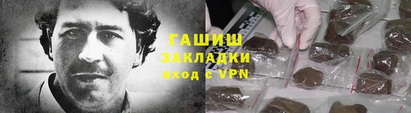 круглые Абаза