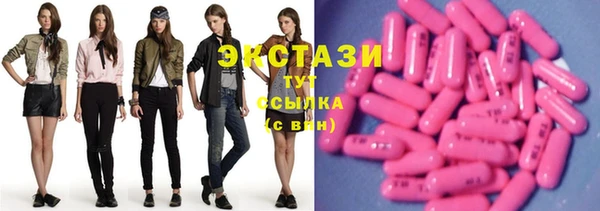 круглые Абаза