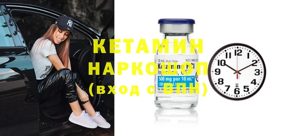 круглые Абаза