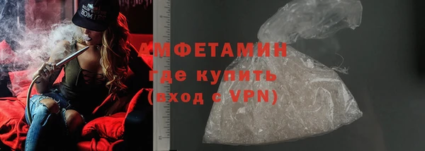 альфа пвп VHQ Абдулино