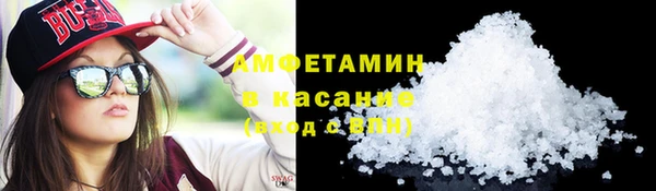 альфа пвп VHQ Абдулино