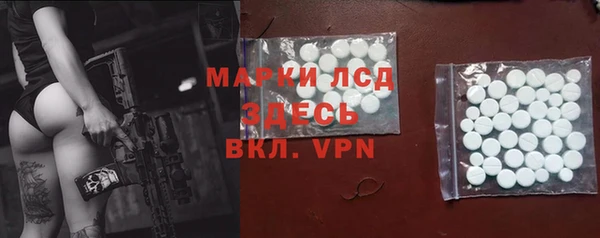 альфа пвп VHQ Абдулино