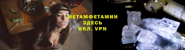 альфа пвп VHQ Абдулино