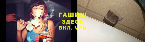 круглые Абаза