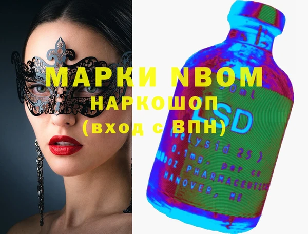альфа пвп VHQ Абдулино