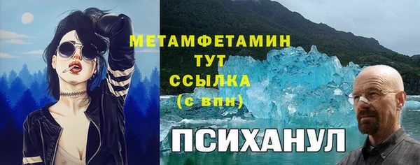 альфа пвп VHQ Абдулино