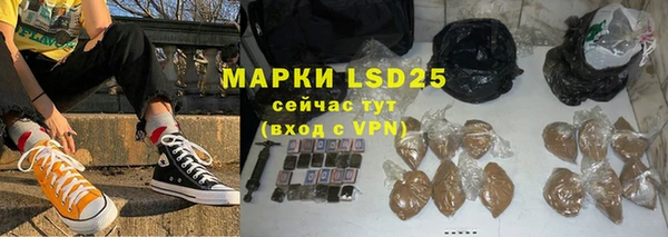 круглые Абаза