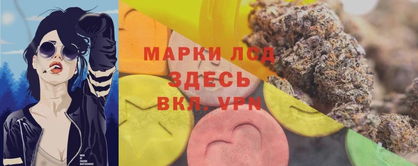 альфа пвп VHQ Абдулино