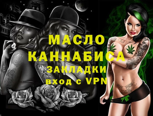 альфа пвп VHQ Абдулино