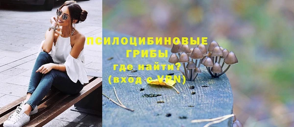 альфа пвп VHQ Абдулино