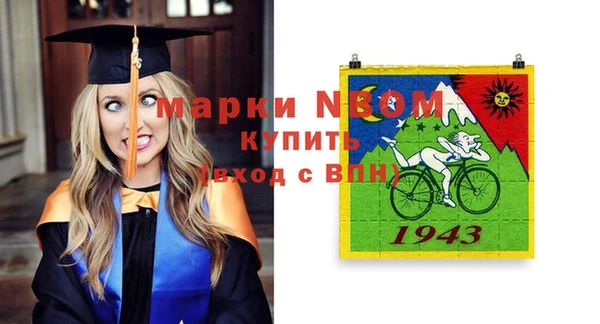 альфа пвп VHQ Абдулино