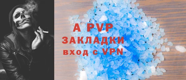 альфа пвп VHQ Абдулино