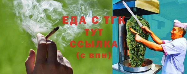 альфа пвп VHQ Абдулино