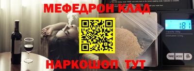 mix Первоуральск