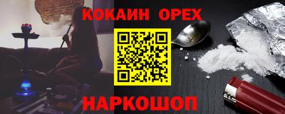 mix Первоуральск