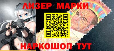 герыч Партизанск