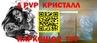 герыч Партизанск