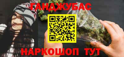 герыч Партизанск