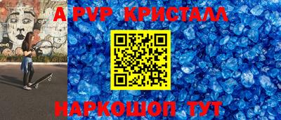 бошки Пугачёв