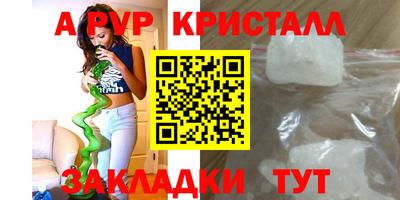 бошки Пугачёв