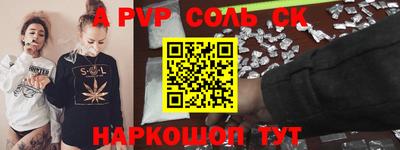 герыч Партизанск