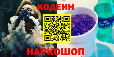 герыч Партизанск
