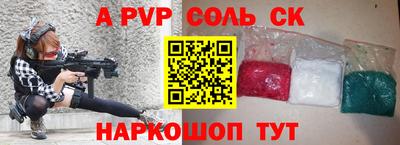 бошки Пугачёв