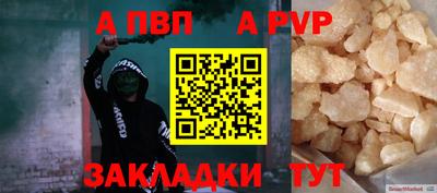 jwh Пенза