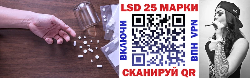 LSD-25 экстази кислота  МЕГА сайт  Россошь 