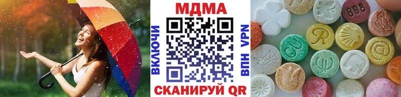 МДМА Molly  ссылка на мегу маркетплейс  Россошь  дарнет шоп 