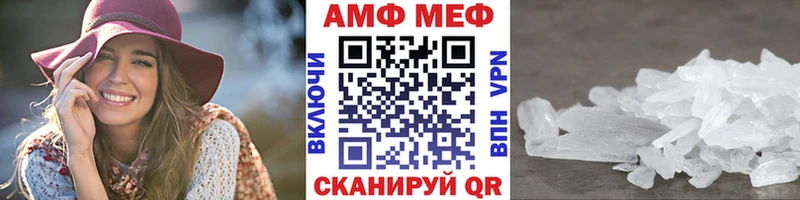 МЕТАМФЕТАМИН Methamphetamine  хочу наркоту  Россошь 