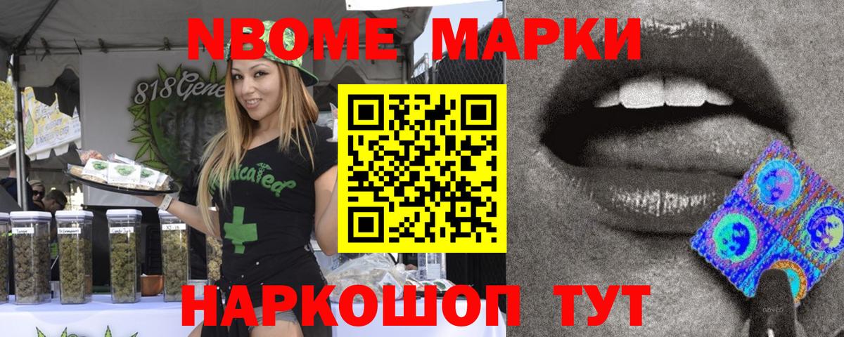 Россошь  NBOMe  Конопля  Амфетамин   МЕФ   Вход с VPN  Гашиш  Кокаин 