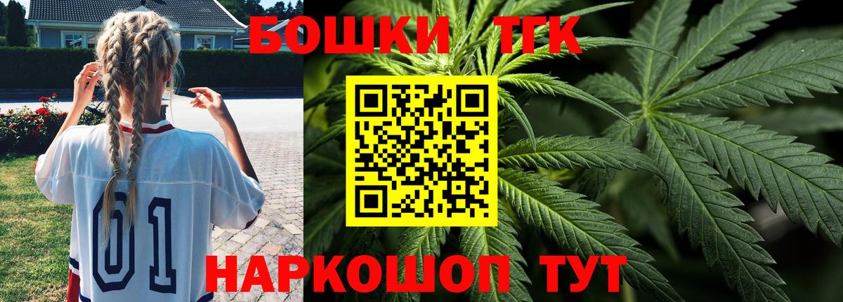 МАРИХУАНА конопля Россошь
